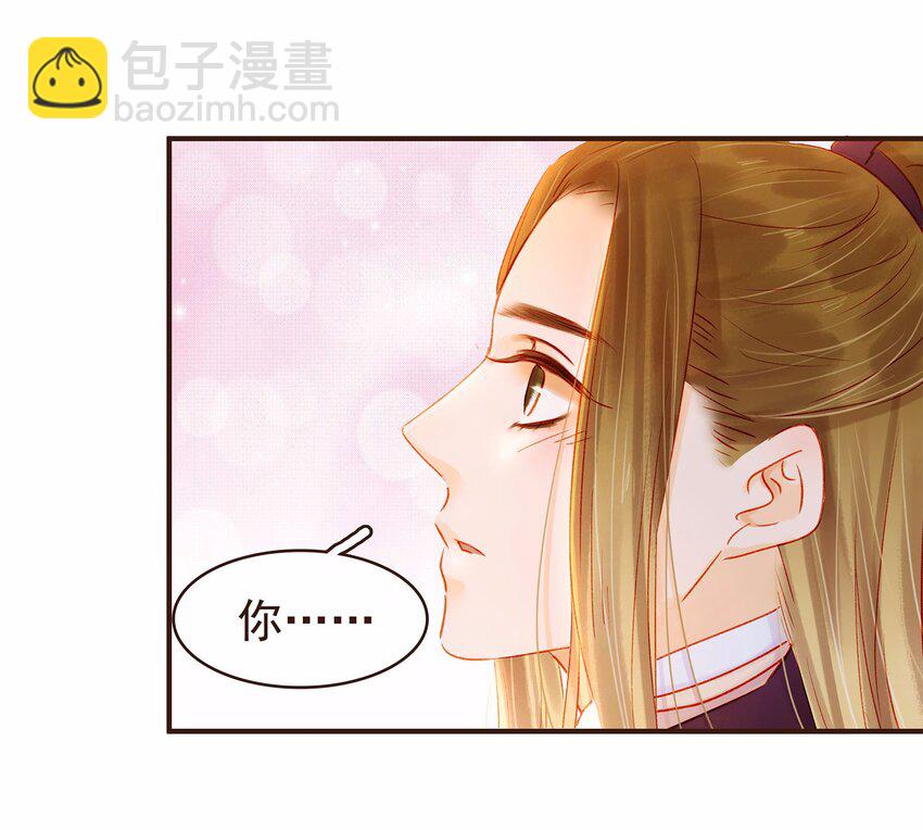 109 对不起(1/2)-第110话