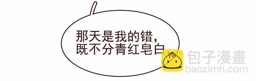 109 对不起(1/2)-第110话