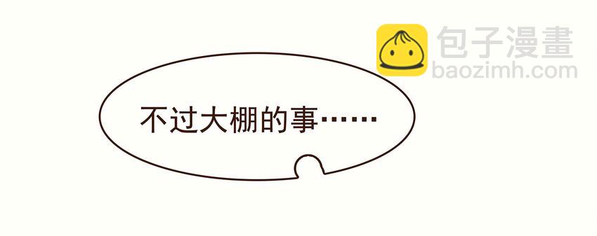 109 对不起(1/2)-第110话
