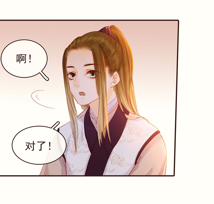 109 对不起(1/2)-第110话