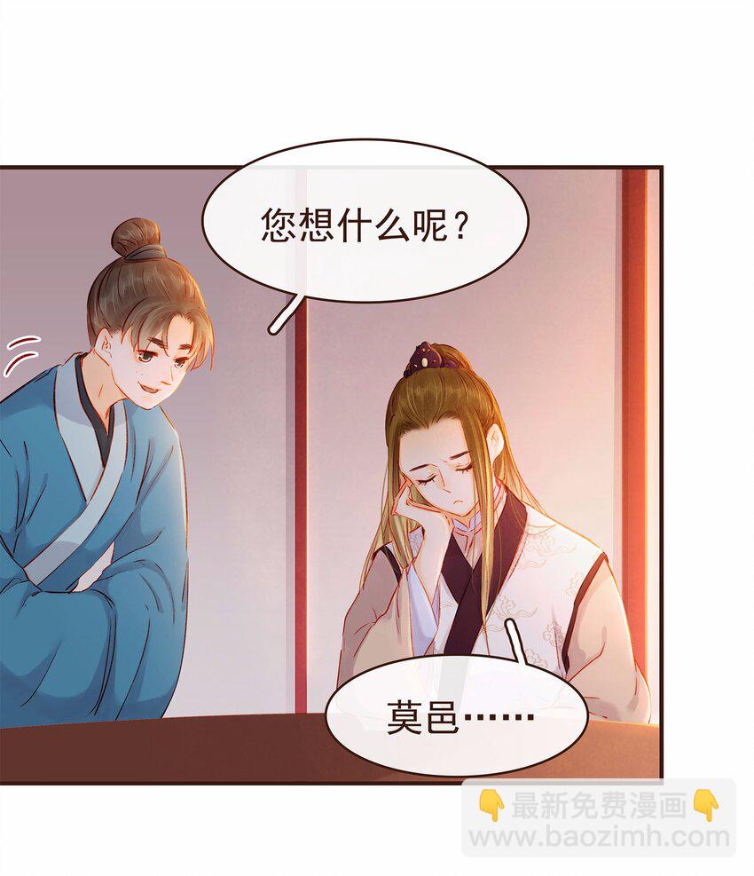 109 对不起(1/2)-第110话