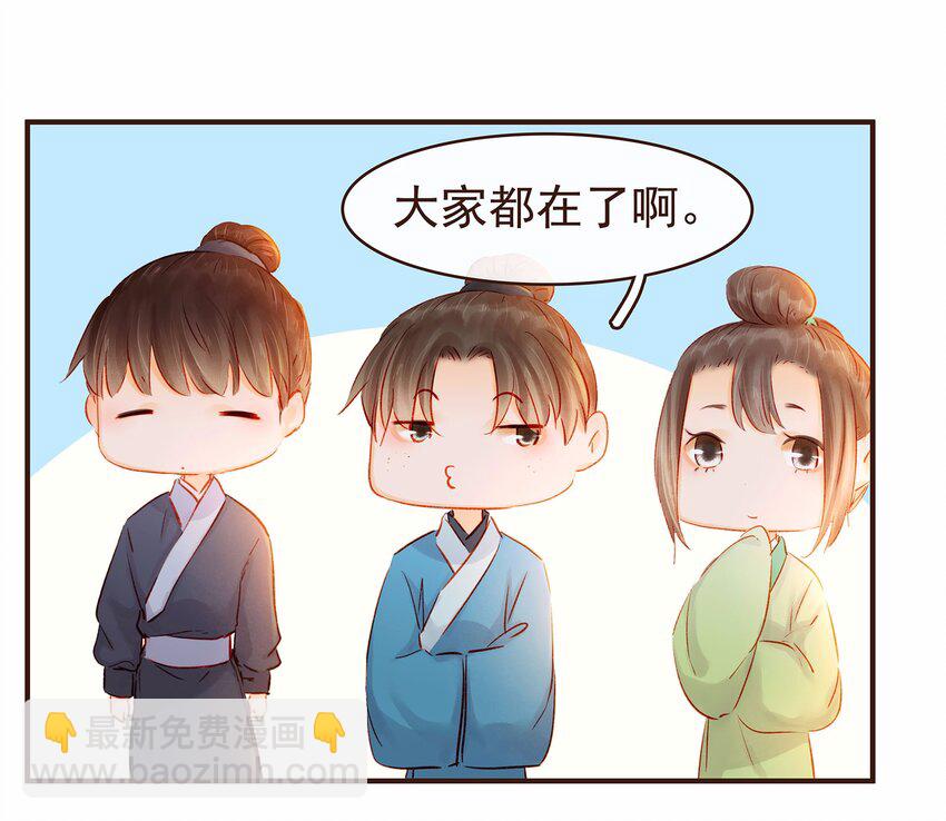 109 对不起(1/2)-第110话