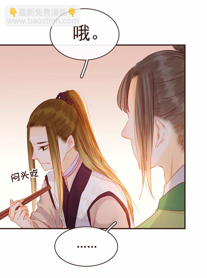 109 对不起(1/2)-第110话