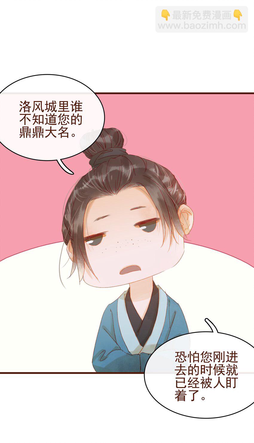 012 &ldquo;杀人游戏&rdquo;(1/2)-第12话