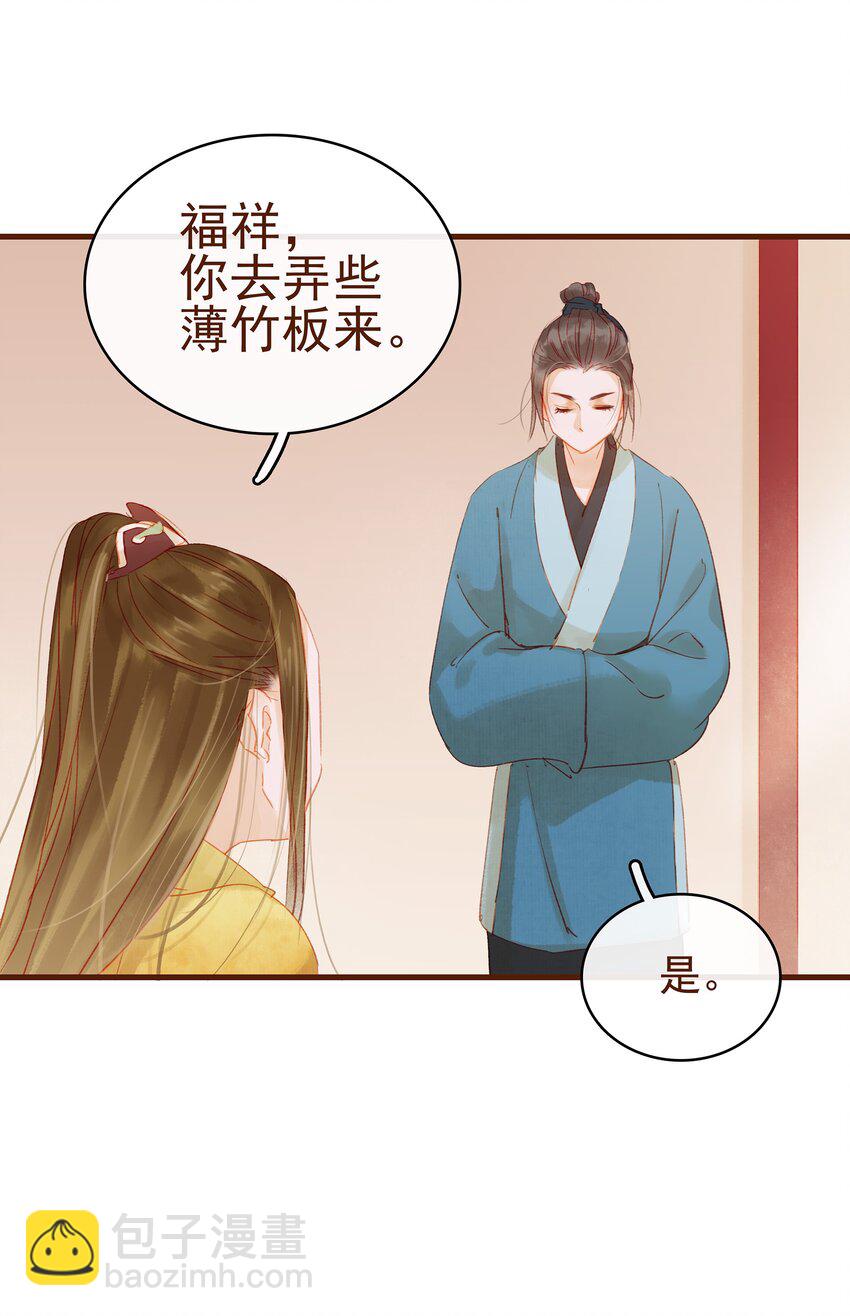 012 &ldquo;杀人游戏&rdquo;(1/2)-第12话