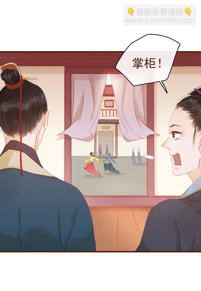 012 &ldquo;杀人游戏&rdquo;(1/2)-第12话