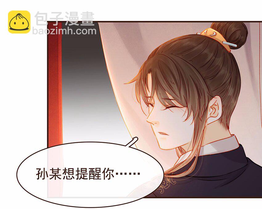 111 李庆回来啦！(1/2)-第112话