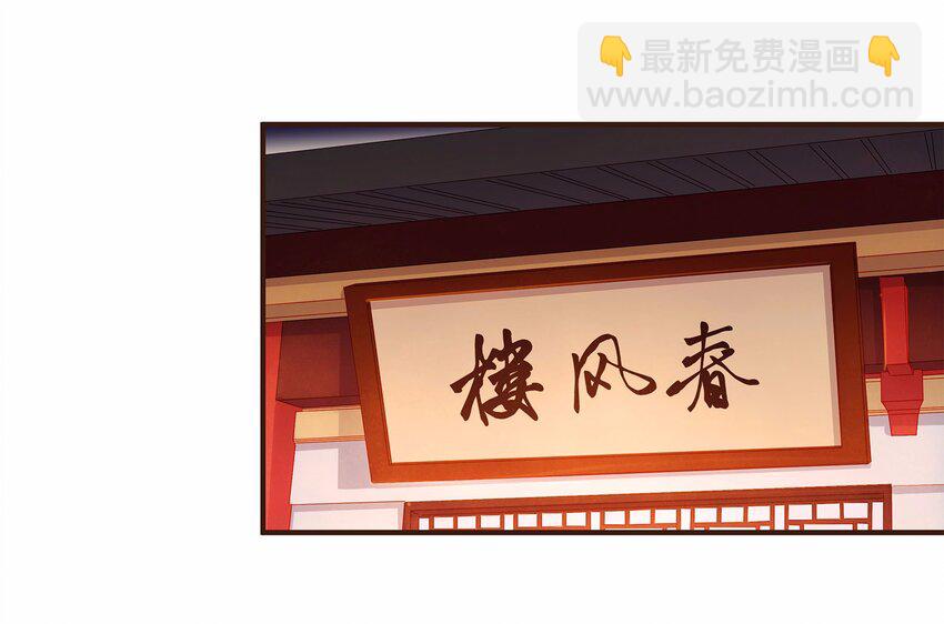 111 李庆回来啦！(1/2)-第112话