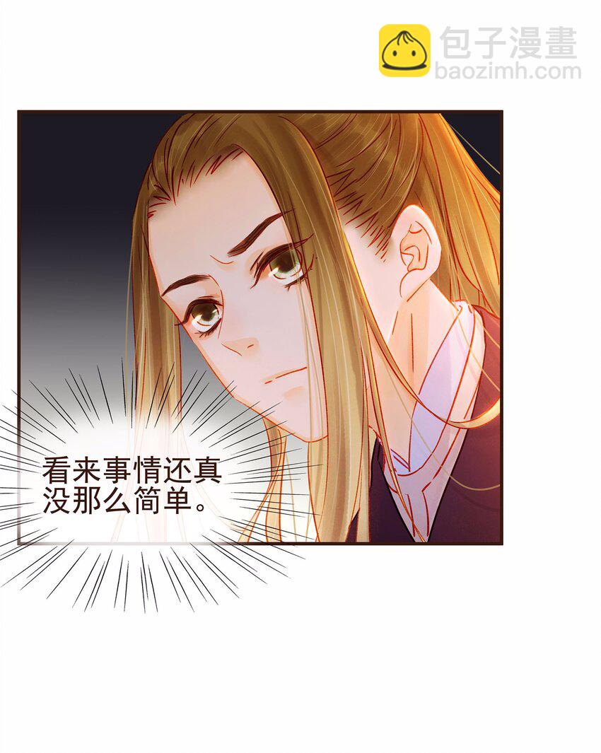 111 李庆回来啦！(1/2)-第112话