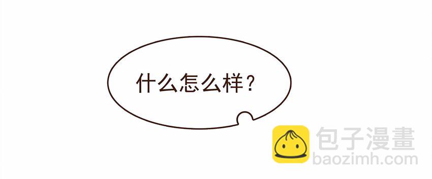 111 李庆回来啦！(1/2)-第112话