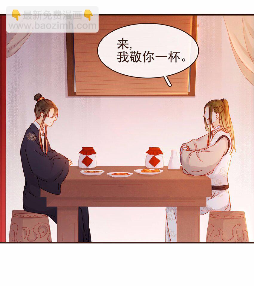 111 李庆回来啦！(1/2)-第112话