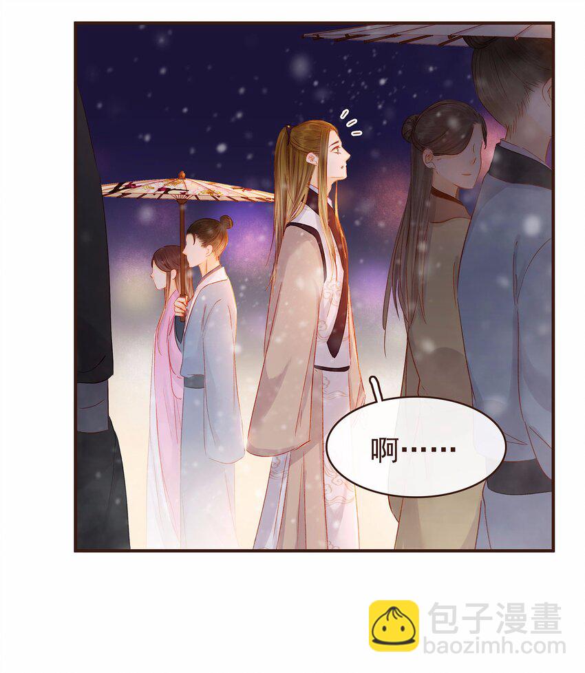 113 你不是一个人(1/2)-第114话
