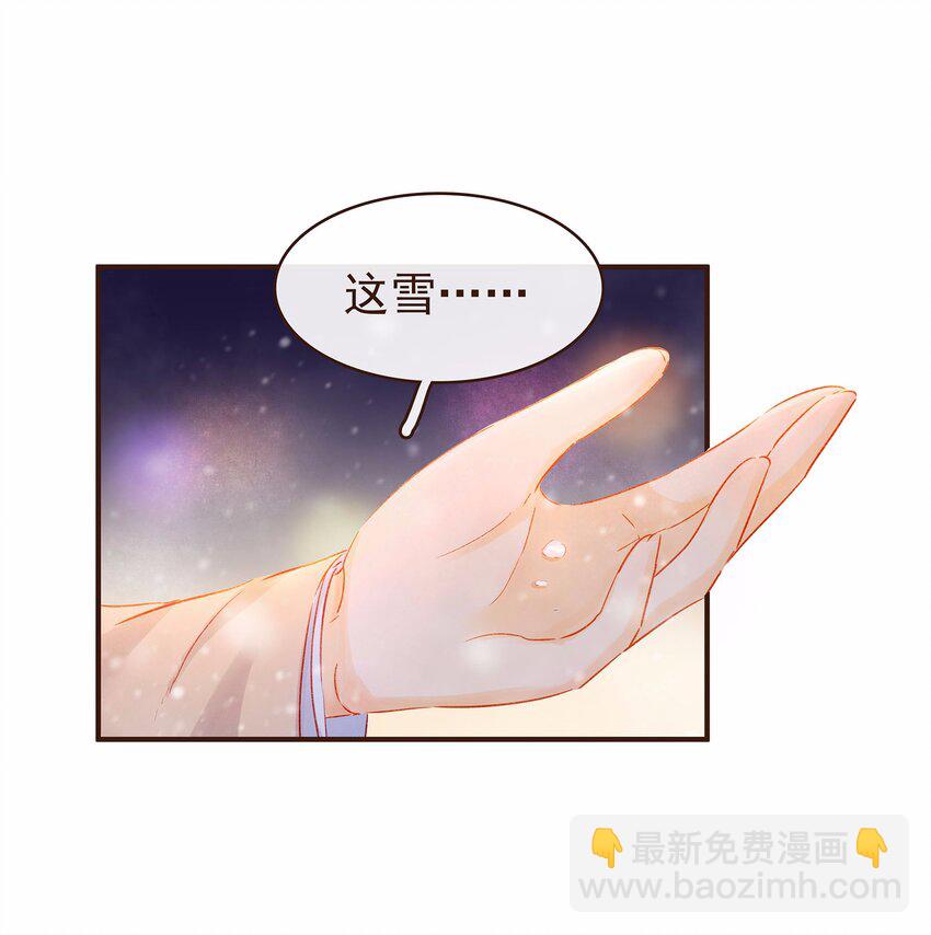 113 你不是一个人(1/2)-第114话