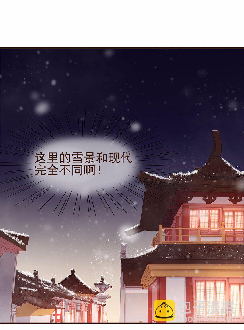 113 你不是一个人(1/2)-第114话