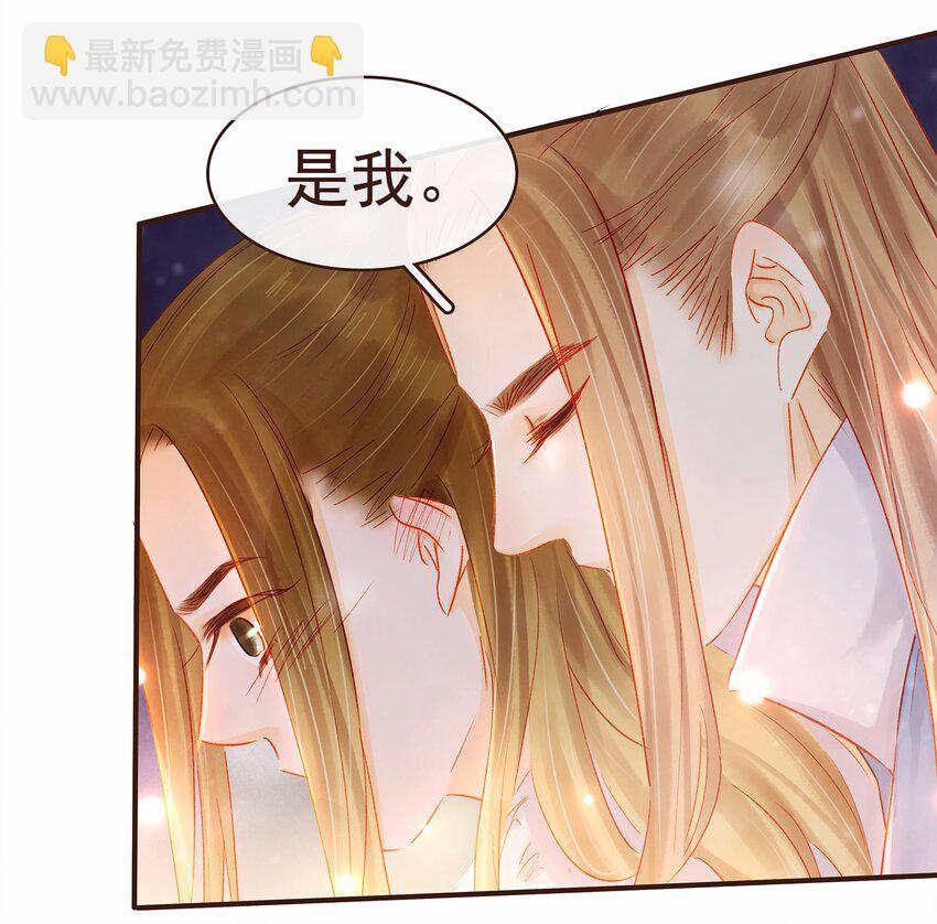 113 你不是一个人(1/2)-第114话