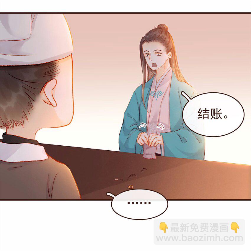 113 你不是一个人(1/2)-第114话