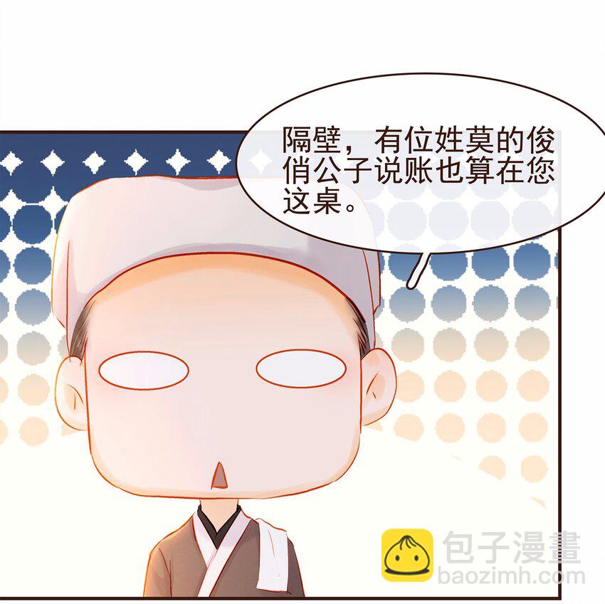 113 你不是一个人(1/2)-第114话