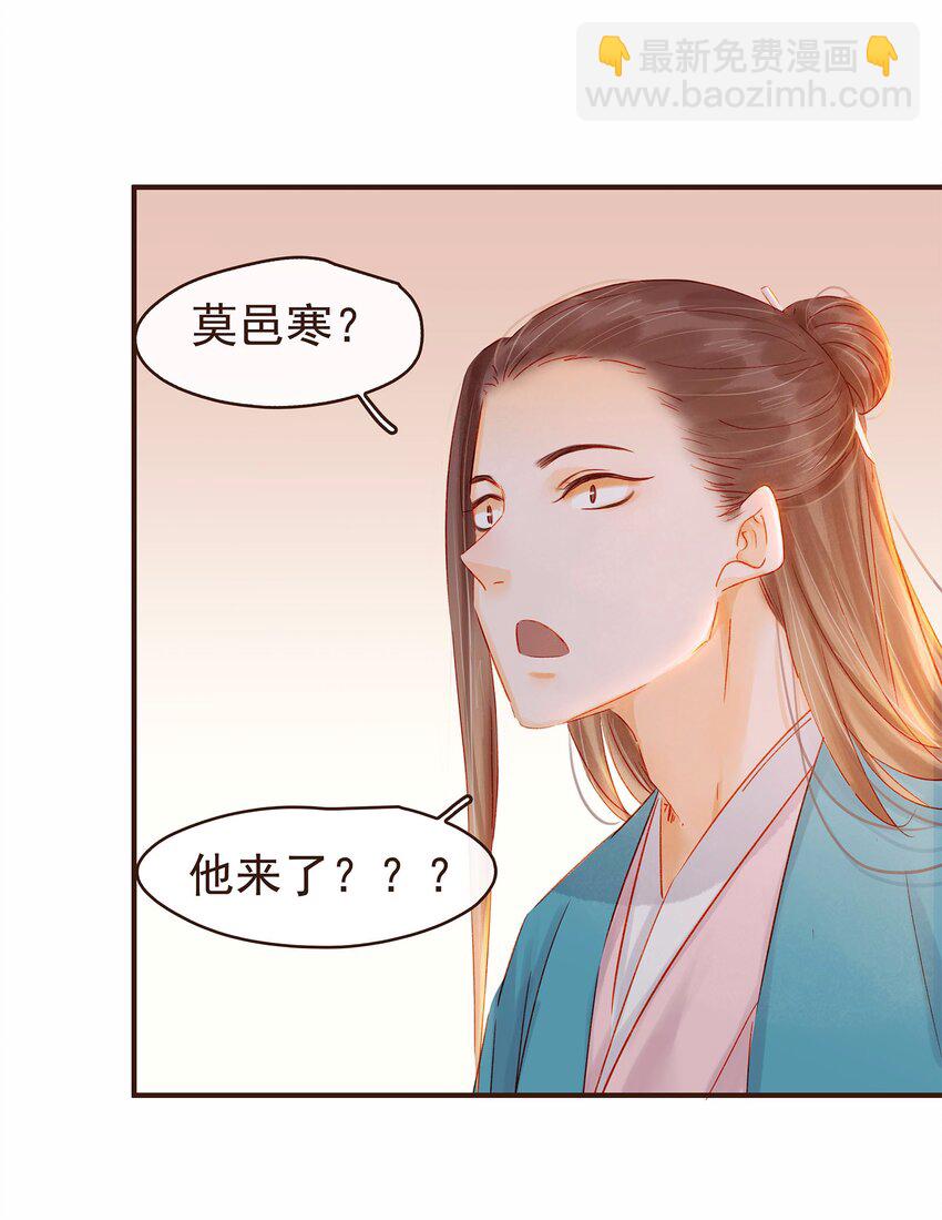 113 你不是一个人(1/2)-第114话