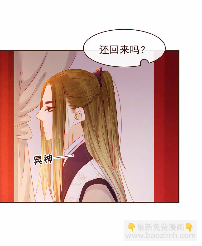 113 你不是一个人(1/2)-第114话