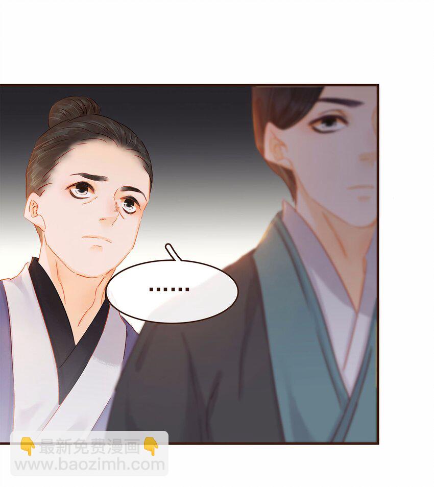 115 将计就计(1/2)-第116话