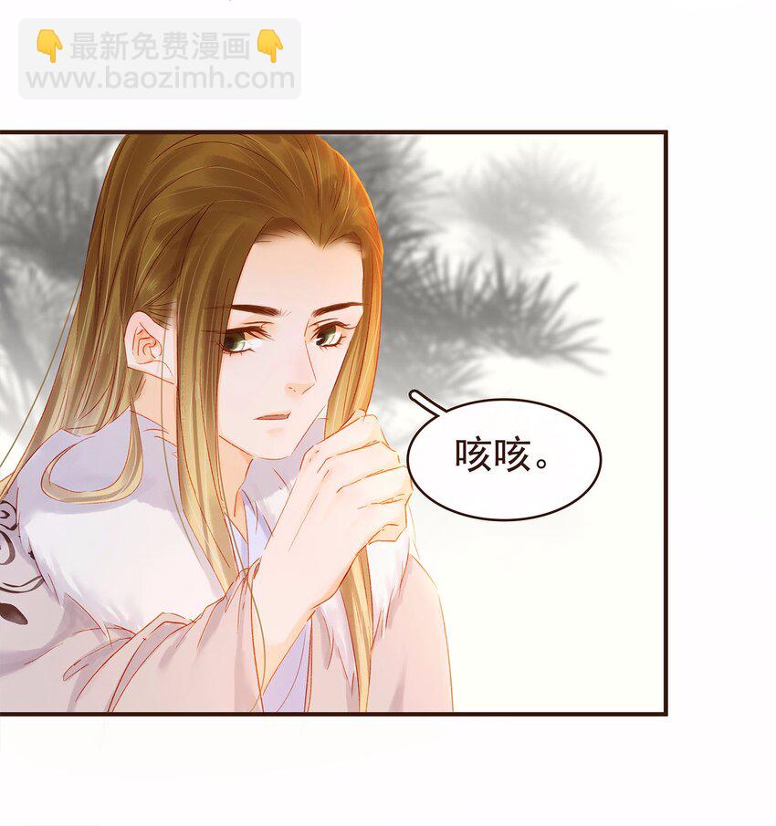 115 将计就计(1/2)-第116话