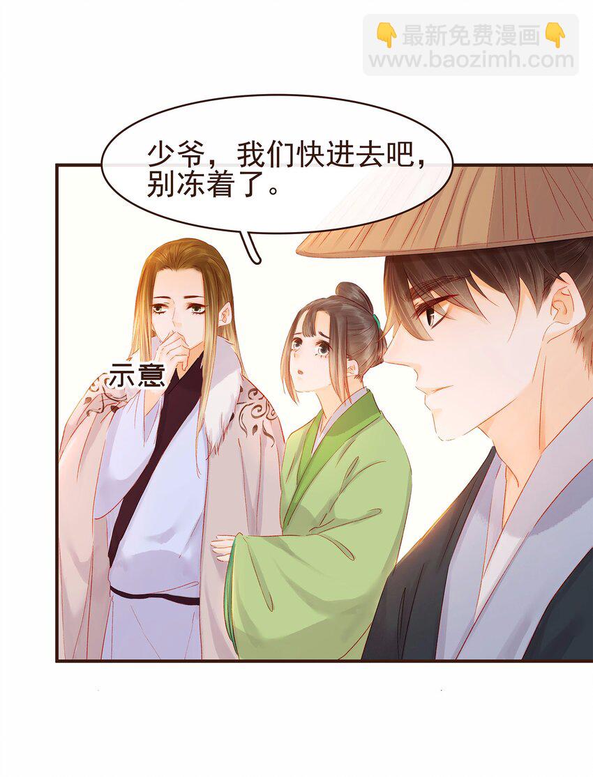 115 将计就计(1/2)-第116话
