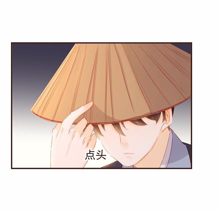115 将计就计(1/2)-第116话