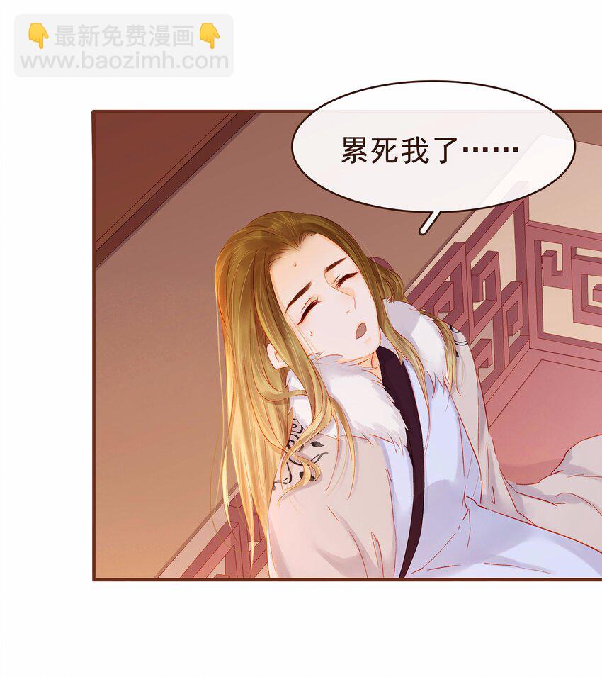 115 将计就计(1/2)-第116话