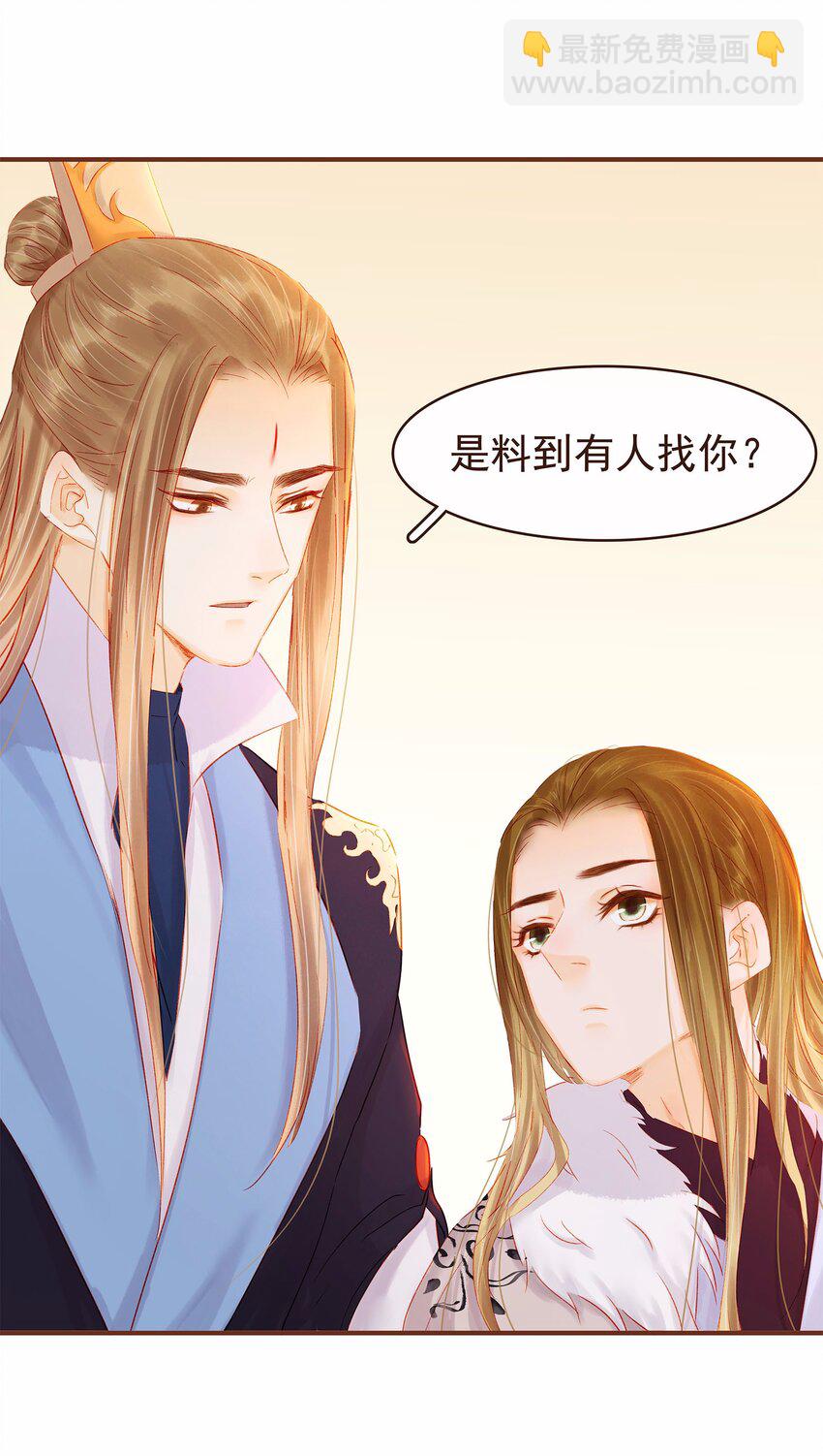 115 将计就计(1/2)-第116话