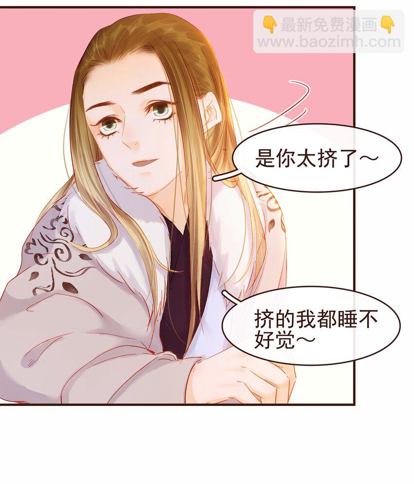 115 将计就计(1/2)-第116话