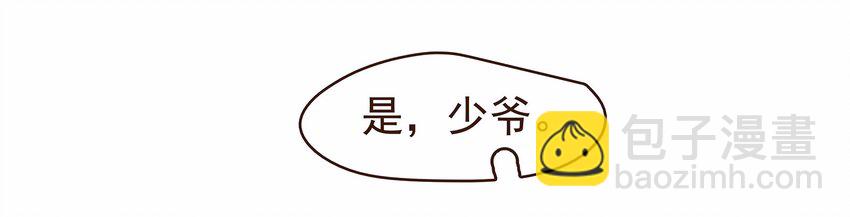 115 将计就计(1/2)-第116话