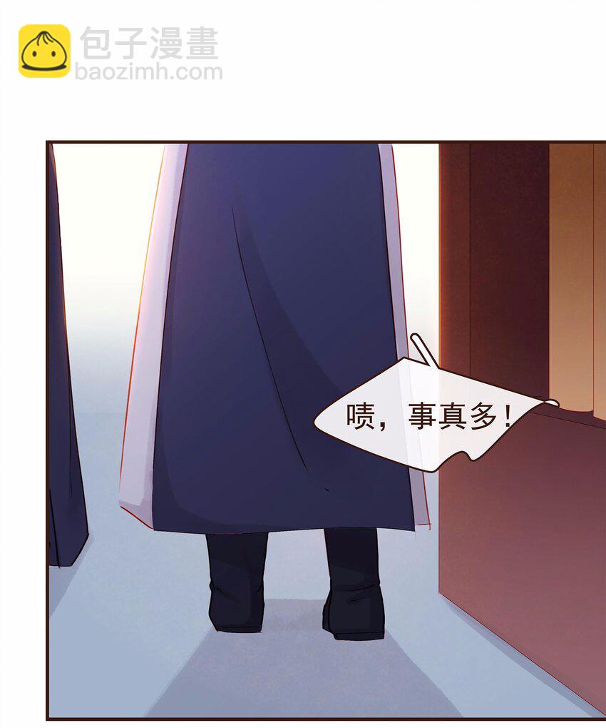 117 布局(1/2)-第118话