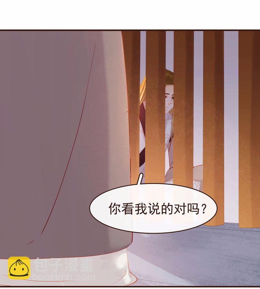 117 布局(1/2)-第118话