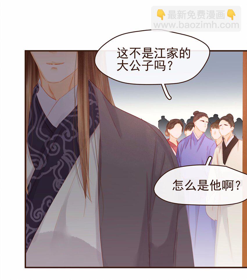 119 我能证明(1/2)-第120话