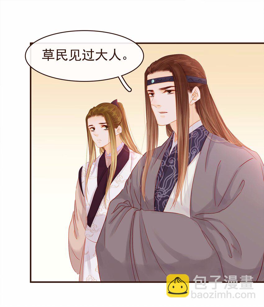 119 我能证明(1/2)-第120话