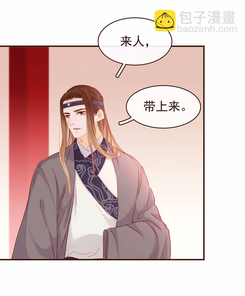 119 我能证明(1/2)-第120话