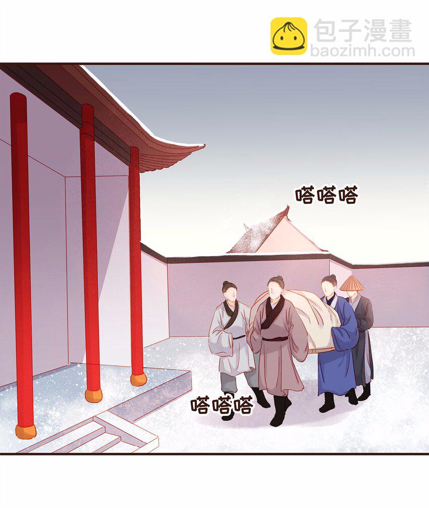 119 我能证明(1/2)-第120话