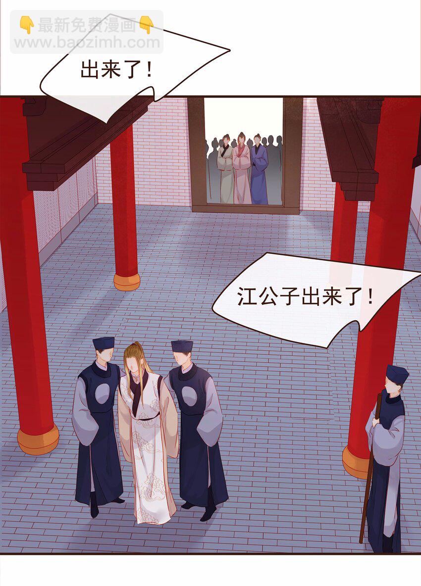 119 我能证明(1/2)-第120话