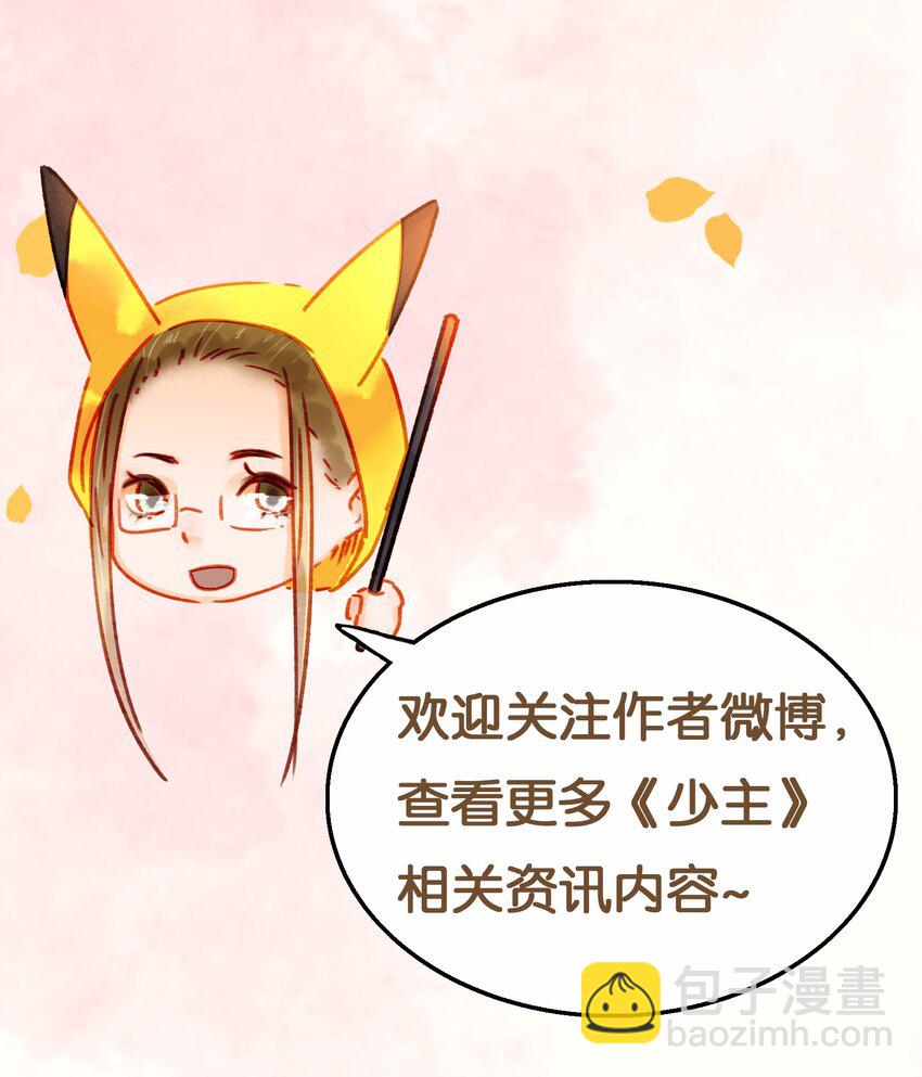 119 我能证明(1/2)-第120话