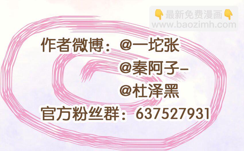119 我能证明(1/2)-第120话