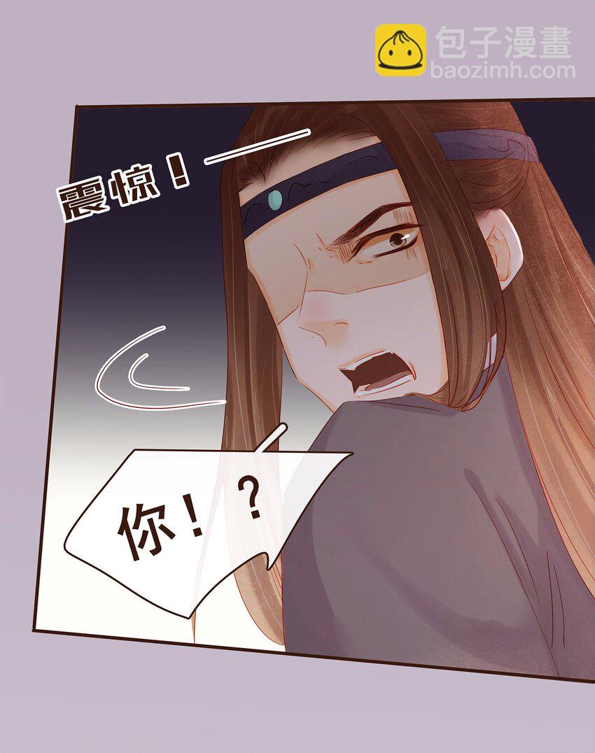 119 我能证明(1/2)-第120话