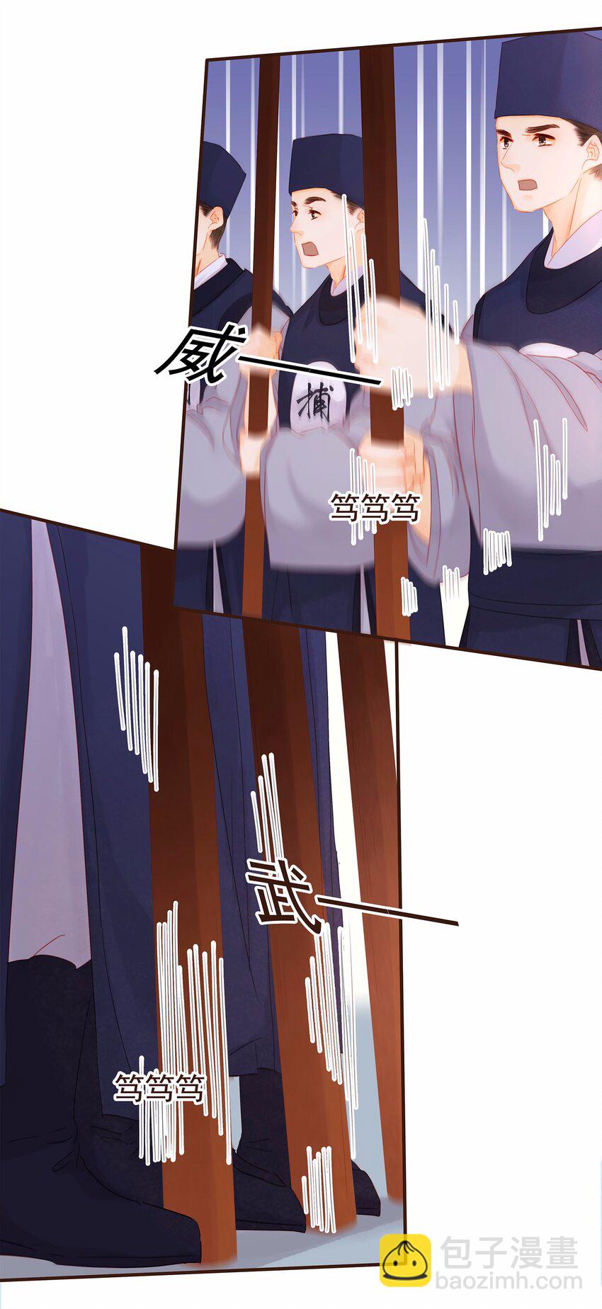 119 我能证明(1/2)-第120话