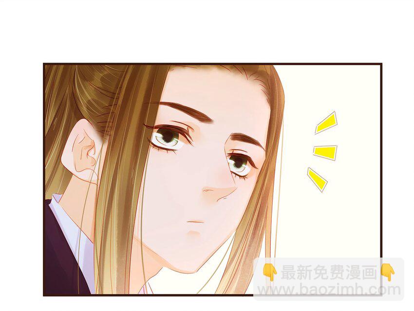121 我来救你啦(1/2)-第122话