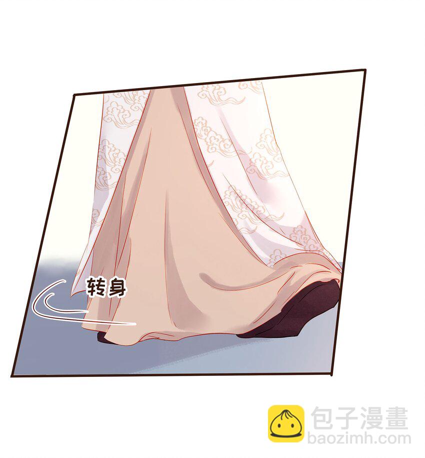 121 我来救你啦(1/2)-第122话