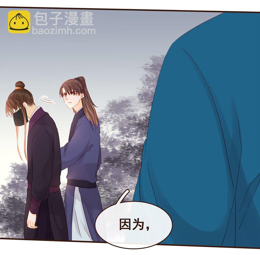 121 我来救你啦(1/2)-第122话