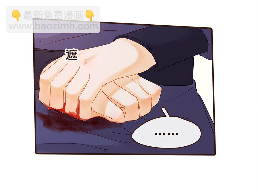 123 我从来没想过要害你-第124话