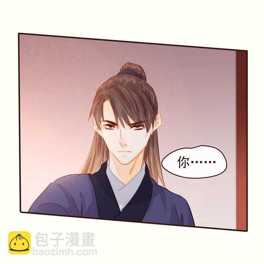 123 我从来没想过要害你-第124话