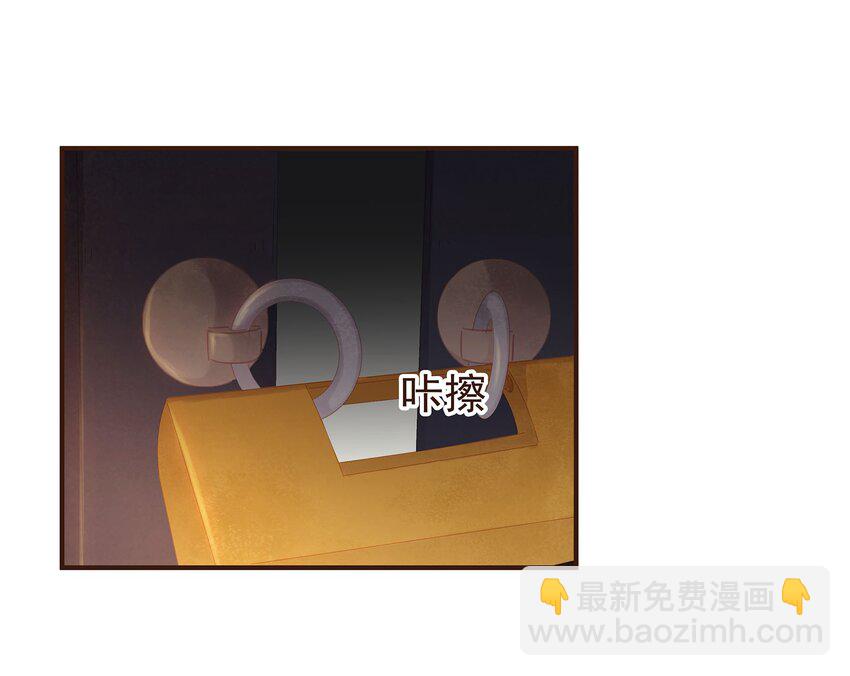 123 我从来没想过要害你-第124话