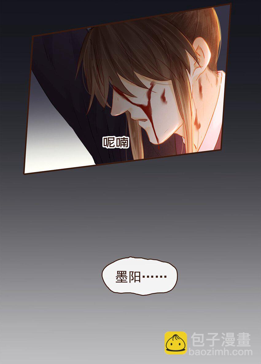 123 我从来没想过要害你-第124话
