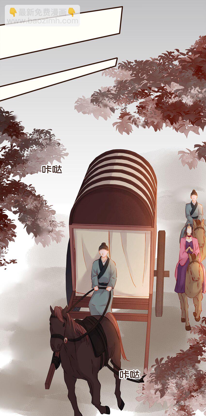 123 我从来没想过要害你-第124话